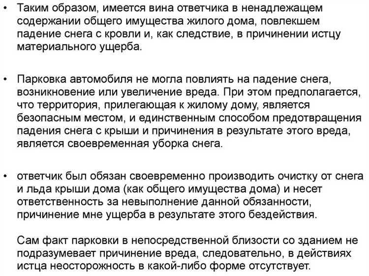 Как называется ответственность когда потерпевший истец вправе предъявить требование как ко всем Как называется ответственность когда потерпевший истец вправе предъявить требование как ко всем