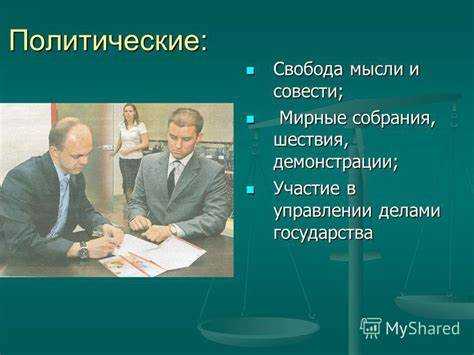 Какие юридические и политические механизмы поддерживают единовластие