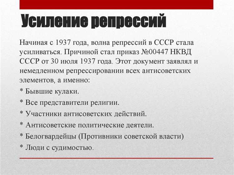 undefinedОсновной этап реабилитации</strong> начинается с подачи заявления в территориальный орган, занимающийся восстановлением прав. Важно понимать, что на момент подачи заявления у гражданина должен быть полный пакет документов, подтверждающих факт репрессий. Это могут быть архивные справки, свидетельства о местонахождении в лагерях или ссылке, а также материалы из судебных дел. Особое внимание стоит уделить <strong>периоду репрессий</strong>, поскольку восстановление прав касается не всех репрессированных, а лишь тех, кто был подвергнут политическим преследованиям в советский период.»></p>
<p><strong>Правовые последствия реабилитации</strong> включают отмену ранее вынесенных обвинительных приговоров, признание их незаконными и восстановление на утраченные права. Однако стоит учитывать, что восстановление в правах не всегда ведет к автоматическому возвращению собственности или компенсации за утраченные годы. В некоторых случаях репрессированным гражданам предоставляется право на государственное обеспечение, которое включает денежные выплаты, компенсации и льготы.</p>
<p>Кроме того, важным элементом является работа с архивами и доступ к информации. Репрессированные граждане и их семьи имеют право на получение сведений о фактах преследования. Важно, что в последние годы активизировалась работа по цифровизации архивов, что значительно упрощает доступ к информации для тех, кто ищет сведения о репрессиях.</p>
<p><img decoding=