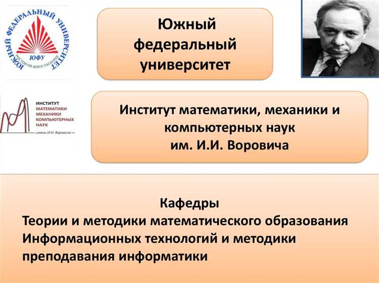 Как определяется научное название мата в лингвистике