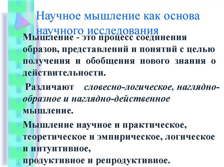 Историческое происхождение термина 