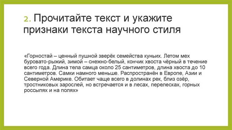 Лексическое значение мата: разбор в контексте современной речи