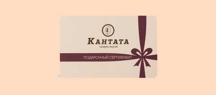 Шаг 7: Советы по правильному использованию сертификата для максимальной выгоды