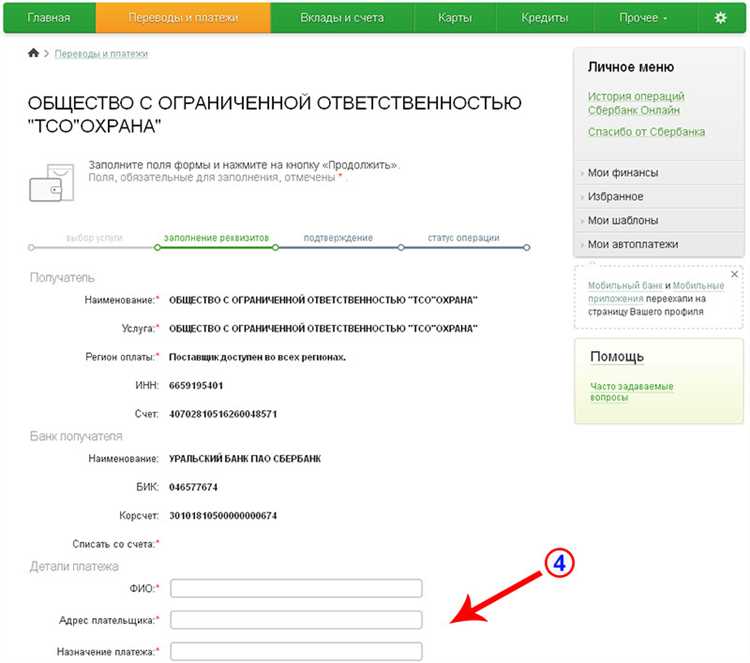 Как избежать налоговых претензий при переводе средств