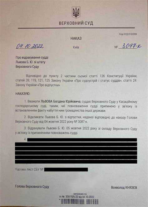 Как отслеживать статус рассмотрения обращения