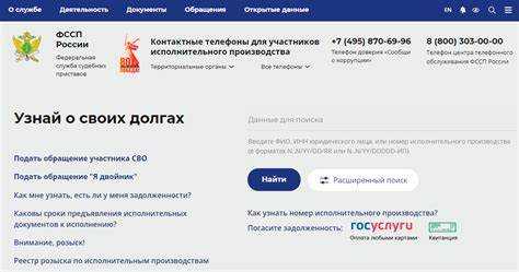 Какие шаги предпринять при получении информации о местонахождении пропавшего