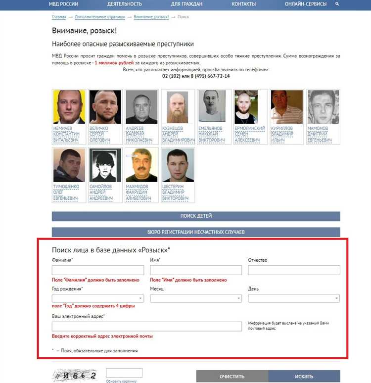 Как взаимодействовать с правоохранительными органами после подачи заявления