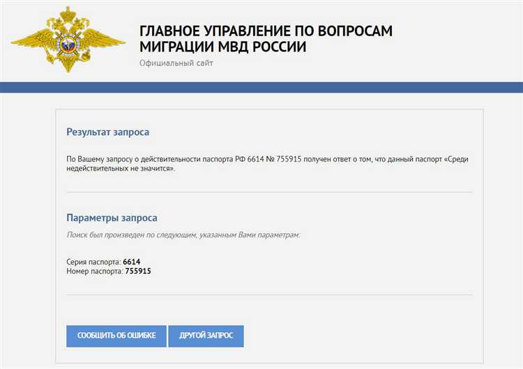 Как подготовить документы для подачи заявления о розыске