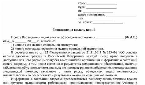 Как привлечь экспертов для обоснования своей позиции в суде