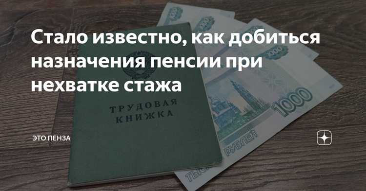 Как подготовиться к судебному разбирательству по делу о пенсии