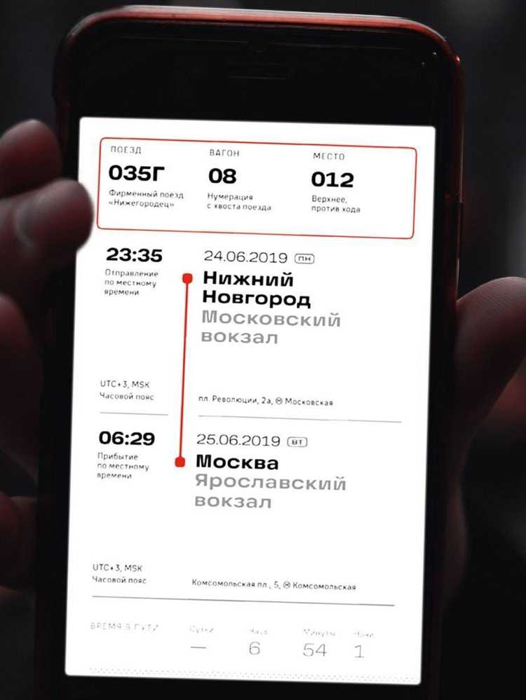 Как правильно выбрать место для багажа при покупке билета