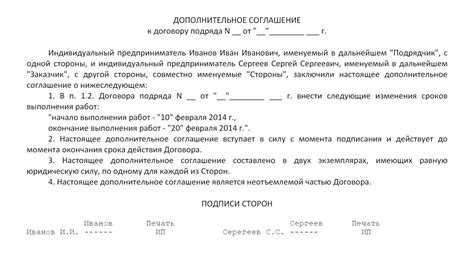 Документы, которые могут понадобиться для оформления допработ