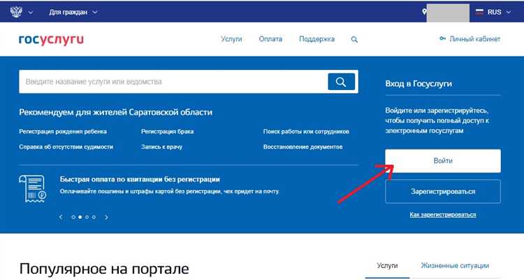 Как оформить инвалидность через госуслуги пошаговая инструкция