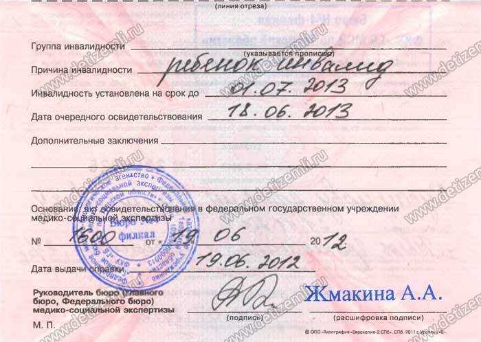 Далее, в поисковой строке портала введите запрос 