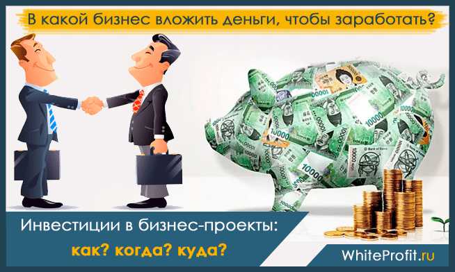 Какие налоги нужно учитывать при инвестициях в ИП?
