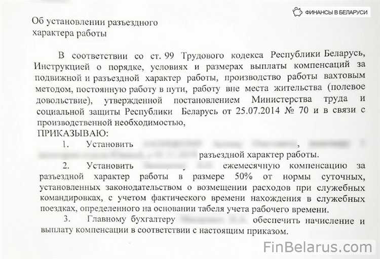 Какие документы необходимы для оформления использования автомобиля в служебных целях