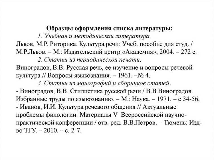 Оформление фамилии автора и года издания