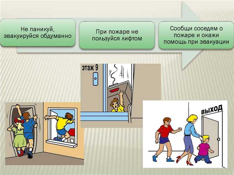 Как учитывать возраст и физическое состояние людей при эвакуации