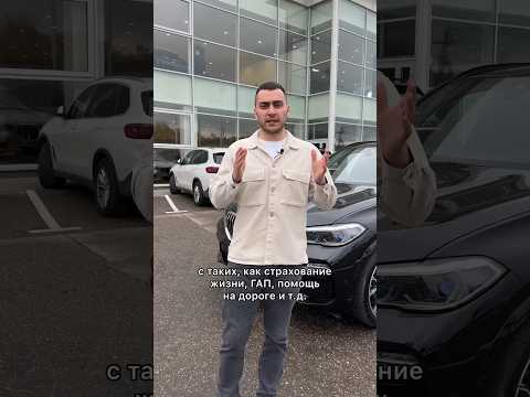 Как заранее узнать стоимость и условия дополнительных услуг