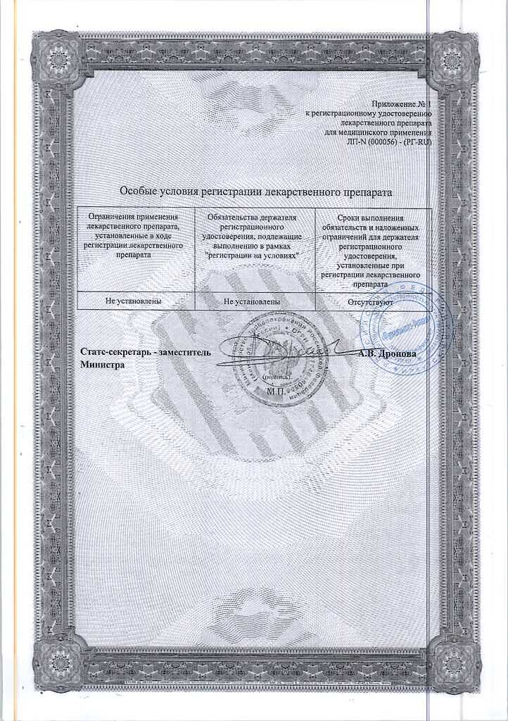 Организация внутреннего контроля и управления рисками в ЧОП