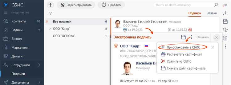 Какие признаки указывают на подлинность квалифицированной ЭЦП