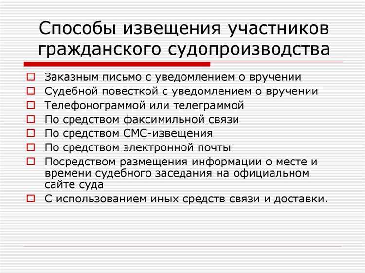 Порядок досрочного прекращения обязательных работ