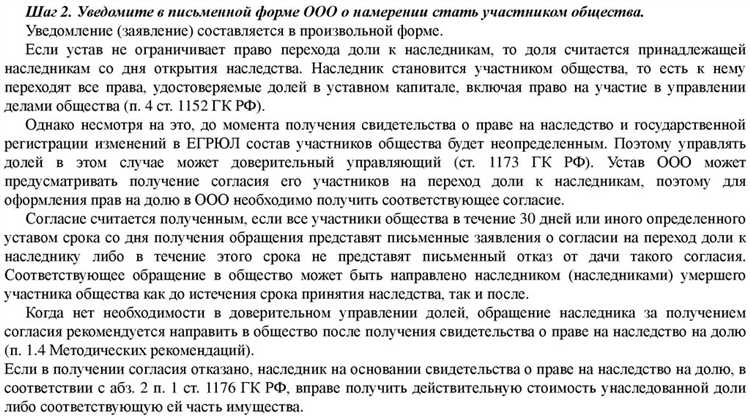 Как оценить долю в зависимости от финансовых показателей ООО