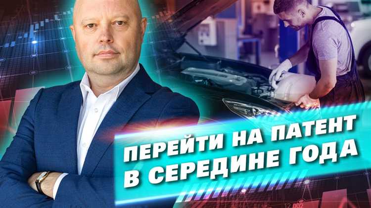 Как учесть доходы и расходы при патентной системе