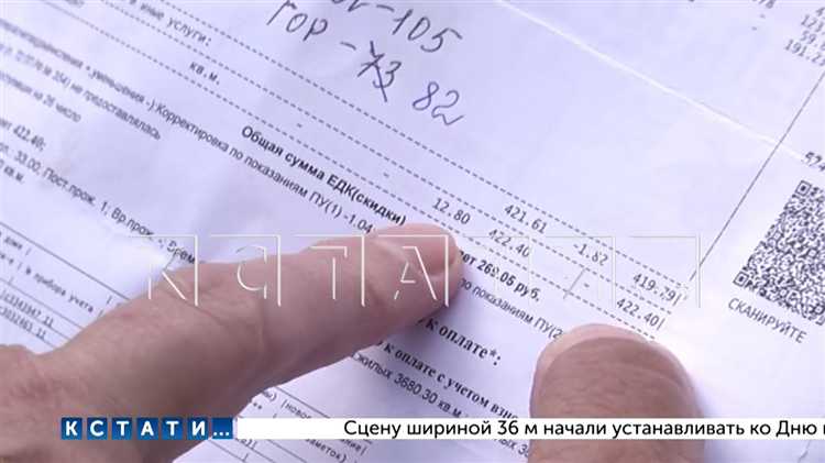 Возможности оплаты через платежные терминалы в Москве
