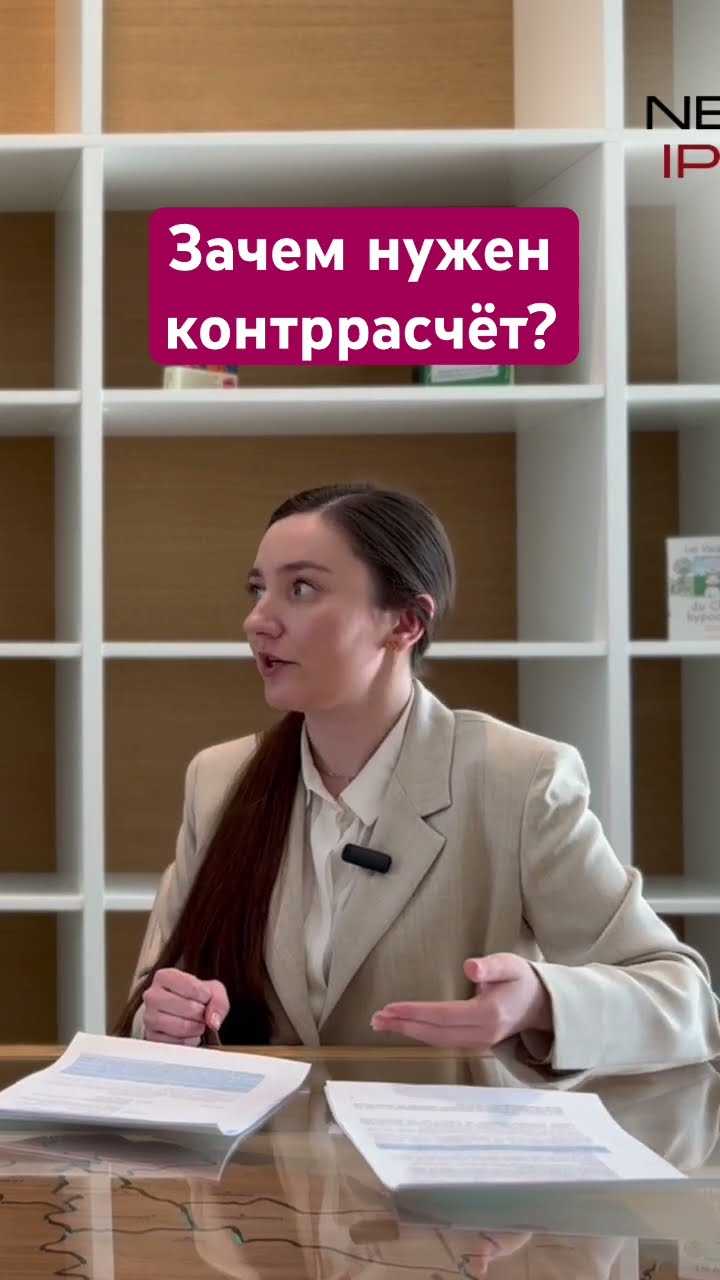 Оплата государственной пошлины и подтверждение платежа