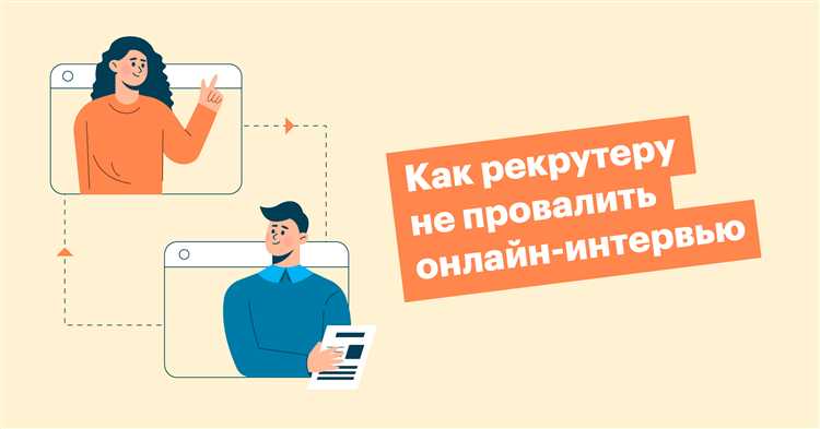 Как выбрать подходящее приложение для онлайн заседания