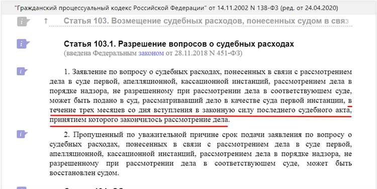 Как подтвердить расходы на юридические услуги без оригиналов документов