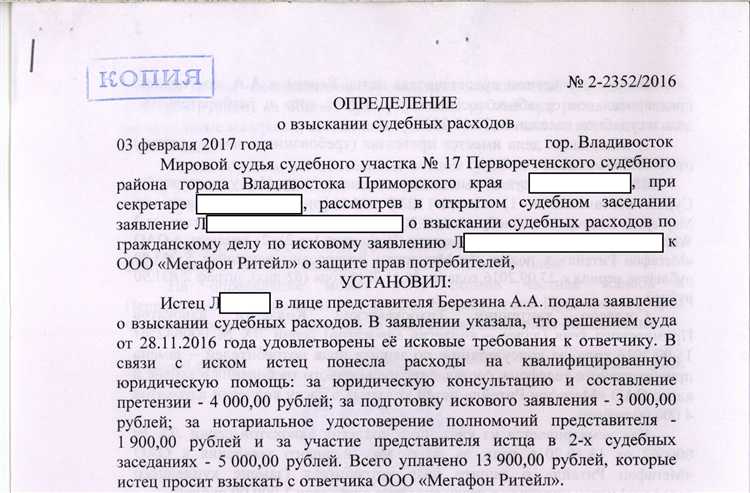 Как правильно оформлять договор с представителем для подтверждения затрат