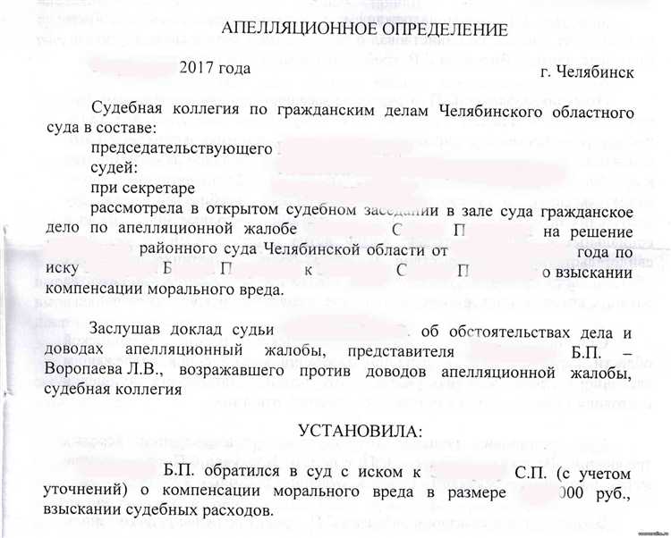 Как подтвердить судебные расходы на представителя физическому лицу