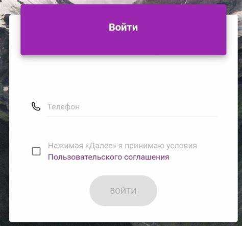 Пошаговое руководство по подаче заявки на рассрочку по ЖКХ