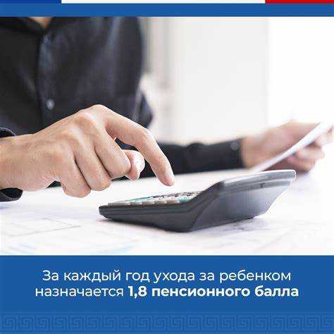 Как получать пенсию за недееспособного родителя