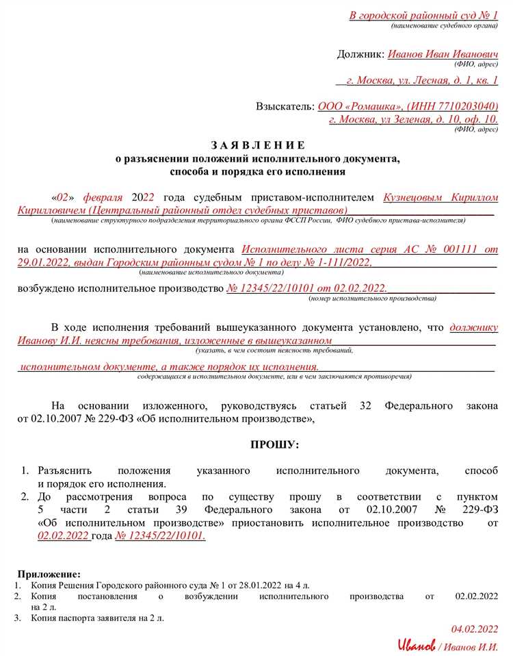 Сроки рассмотрения заявления и выдачи акта