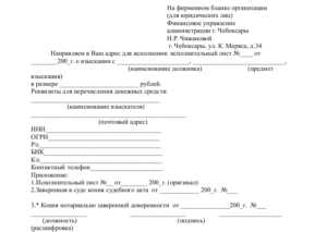 Необходимые документы для получения акта