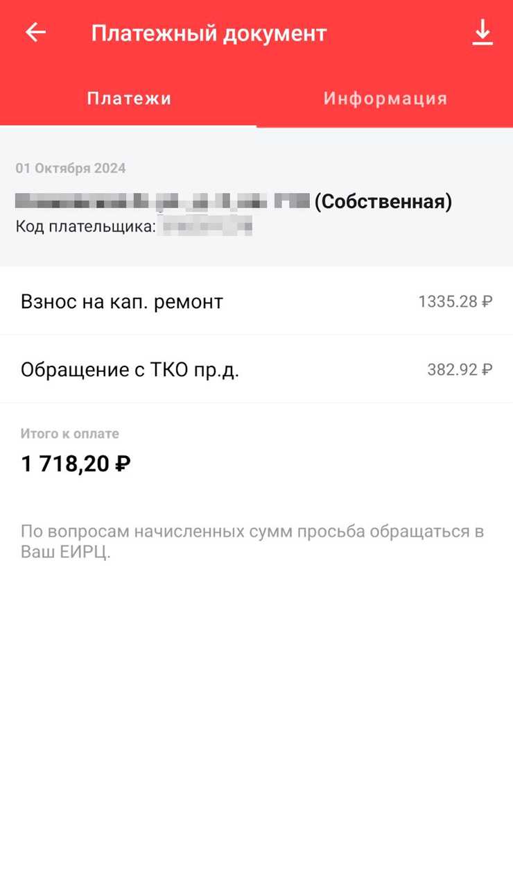 Какие дополнительные шаги могут понадобиться для получения епд через МФЦ