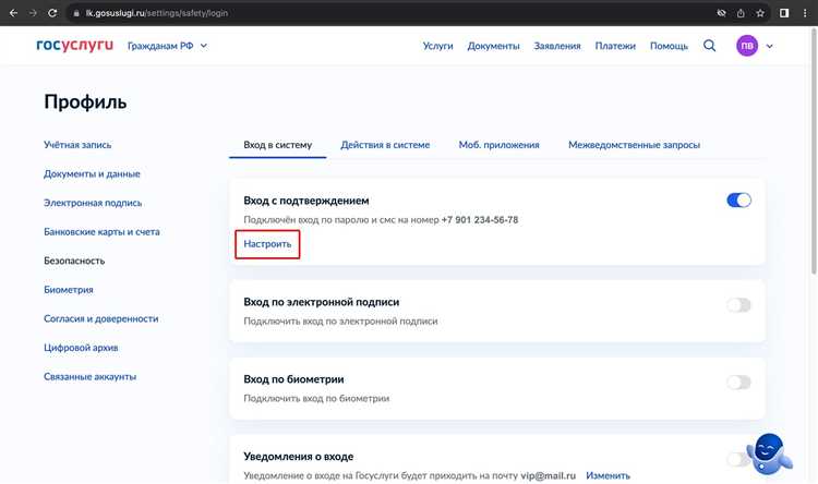 Как подать жалобу в другие инстанции при неудаче с Госуслугами