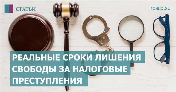 Как засчитывается запрет определенных действий в срок лишения свободы