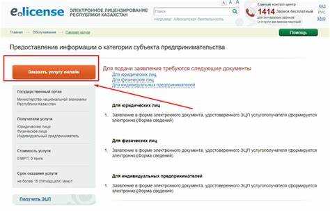 Код эмитента как узнать по инн