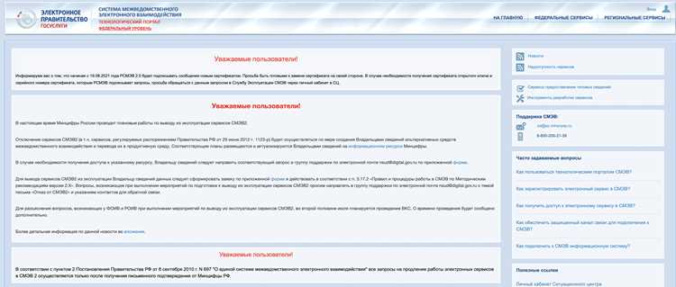 Как использовать сервисы для проверки кода эмитента по ИНН на сторонних платформах