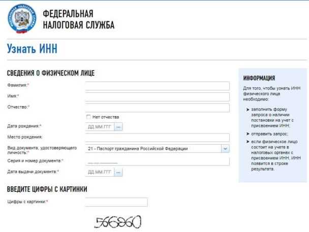 Как найти код эмитента через официальный сайт банка России