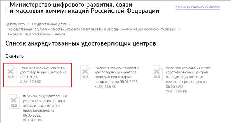 Код ОКОФ в декларации по налогу на имущество: где найти