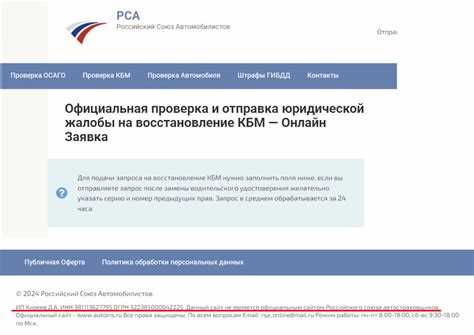 Код окоф в декларации по налогу на имущество где его взять