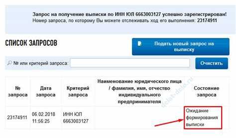 Получение кода ОКОФ через сервисы ФНС России