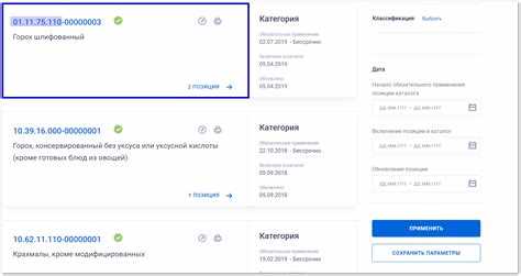 Инструменты и ресурсы для автоматизированного поиска соответствий