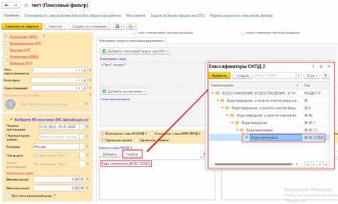 Код окп 943200 какой код окпд 2