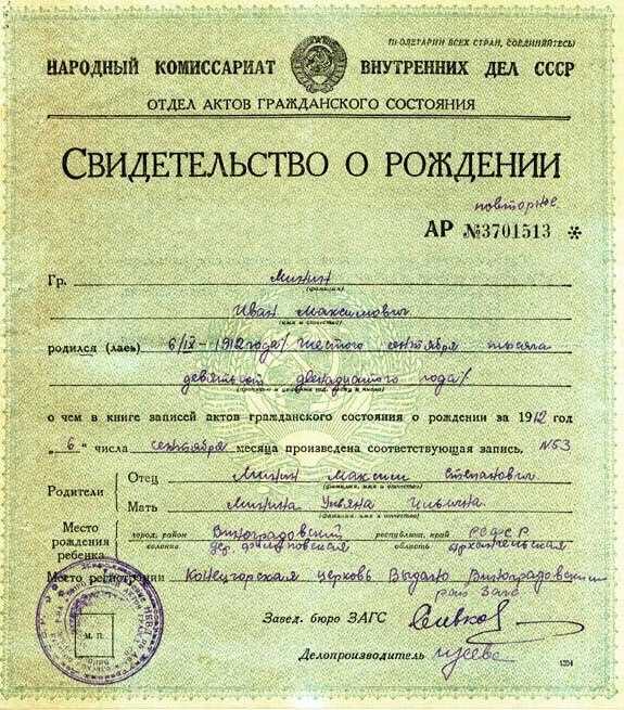 Различия расположения кода в старых и новых бланках